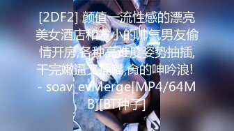 [MP4/ 251M] 极品私密流出知名极品蜜桃臀AV女星超清试镜性爱私拍流出 拍摄角度超一流