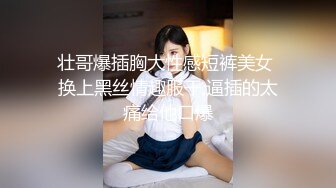 代替親女兒讓你幹到爽 1