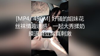 10万粉极品身材颜值巅峰比女人还女人清纯外围T【小奶油】私拍，被金主各种玩肏，嗲声嗲气雌雄难辨直男最爱 (15)