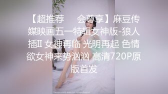 魅魔 清纯反差小母狗Twitter萝莉『蔡小熊』福利，可爱乖巧的小妹妹 怎么能这么烧呢？一线天白虎嫩穴自己插出白浆 下 (3)