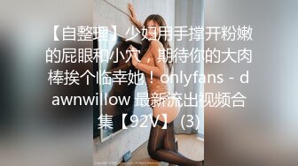 【爱益】暑假18岁学生妹缺钱，酒店开房，三个男的来干，粉嫩小骚货，被各种玩弄 (1)