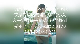 性感美女穿着睡衣吃泡面不小心走光露点