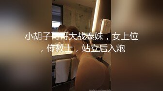 云盘高质露脸泄密！商学院高颜值清纯美女【丽莉】不雅露脸性爱自拍流出，温柔口交深喉啪啪高潮脸，很反差 (2)