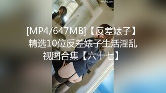 [完整版] 网红style 3p操小弟,上下齐攻,满满米青喂饱