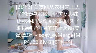 ❤️最新5月无水印福利！推特潮汕DOM绿帽调教大神【渡先生】私拍，各种羞辱M贱母狗，圣水口水毒龙吞精踩脸臭袜终极玩肏