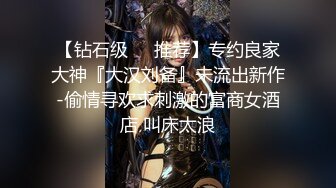 推特Chloe-吊带红丝巨乳女神 内射中出