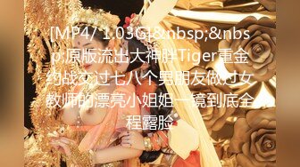 【新速片遞】 9分颜值极品女神！甜美性感又迷人！带上眼镜更性感，开档丝袜，被炮友道具插穴，娇喘呻吟不断[0.99G/MP4/03:04:42]