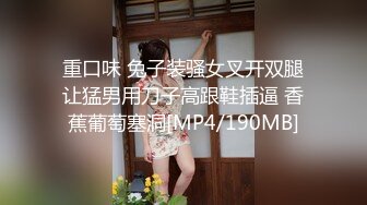 房产销售爱后入，招女奴