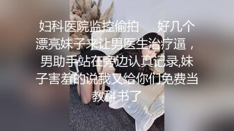 【AI高清2K修复】 【小宝寻花】高价约外围清纯乖乖女，胸大乖巧