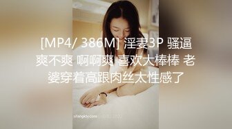 Onlyfans极品白虎网红小姐姐NANA心理医生的催眠治疗4K原档流出