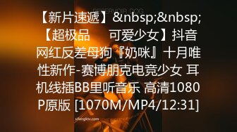 步行街跟随抄底跟闺蜜逛街的漂亮小姐姐 小花内内都卡在屁屁里了 大屁屁好性感