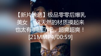 [MP4]国产AV 天美传媒 TMW159 清纯女孩POV约会夜晚的淫荡反差 黎儿