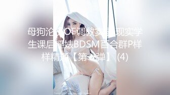 [MP4]恋母癖的救赎▌莉娜 ▌开档黑丝淫穴爆乳 伦理妄想爆肏美艳娇亲 激攻爆射淫靡嫩乳