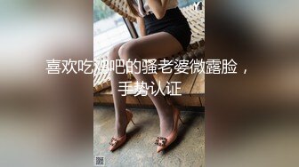 穿制服的小妖打飞机