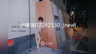 极品网红美少女元气兔,国民妹妹肉偿同居