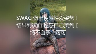 性感黑丝包臀裙气质人妻✿暴力抽插直接操尿！美腿尤物魔鬼身材美乳丰臀极品反差，摸几下就开始流水