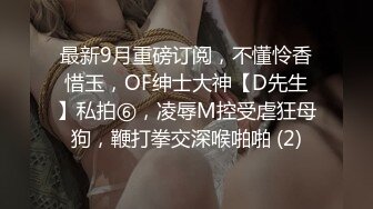 第四爱，女操男，互[三]有全