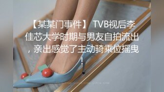 【TM0049】情色隔离室 男同事的复仇 在我面前爆插女上司（下）