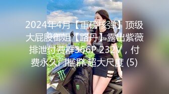 【某某门事件】女网红叶曼娜曝光厦门文化执法支队正科级干部钟劭臻同时出轨多人，曝光与其性爱视频！ (3)