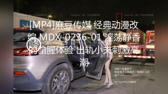 [MP4/ 844M]&nbsp;&nbsp;骚气少妇和纹身小哥双人啪啪 交跳蛋自慰上位骑乘大力抽插