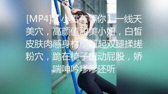 风骚白嫩美乳台妹偷情 一边做爱，一边电话与男友聊天