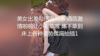 19岁清纯校花【纯情少女19】纯天然无添加的美，黝黑发亮的那撮凌乱的阴毛，让人看了好心动，脱光好评撸一把 (4)