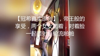 【极品❤️校花女神】6.19长腿窈窕丝袜控女神《黑夜色色》小穴嫩到滴出淫水 蜜汁泛滥失禁喷射