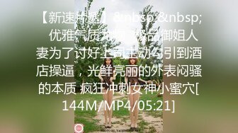 168大长腿69姿势舔逼,翘起屁股猛操妹子被操疼了