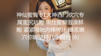 STP33845 美女主播穿透视装勾引诱惑 骑乘高潮喷水 小水水