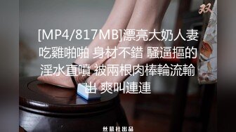 大神潜入办公楼女厕偷拍刚刚面试成功的女生太高兴了小嫩B被拍一点都没有察觉