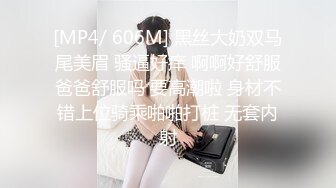 黑丝小少妇，身材苗条皮肤白皙，黑森林稍微一碰就湿漉漉