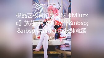 【新片速遞】  吐血推荐【顶级绿播女神-米米猪 下海】明星级别的颜值，秒杀各路网红，动漫般的尤物身材，完美情人！此等尤物只有上天有[1.84G/MP4/04:23:07]