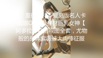 CJOD-185 Iカップ巨乳エステティシャンのノーブラ誘惑射精マッサージ 凜音とうか