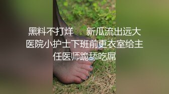 【新片速遞】&nbsp;&nbsp;眼镜骚御姐4P名场面大战！拔下内裤！极品一线天馒头逼，69姿势舔逼，一人一个后入爆操，交换抽插[1.3G/MP4/01:47:19]