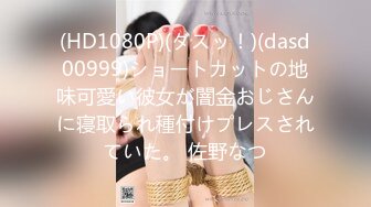 [MP4/270MB]【兄妹乱伦】极品妹妹和我的淫荡生活妹妹的婆婆听见我和妹妹做爱 还问妹夫妹妹回家没有