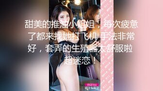 【肥猫探花】新人泡良，20岁学生妹，翘臀美乳，含蓄娇羞得让人心动，对白精彩