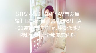 SA國際傳媒)(sat-0050)(20230106)啪啪換裝娃娃 2-小遙