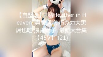 《百度云泄密》周末和美女同事背着她老公偷情遭曝光