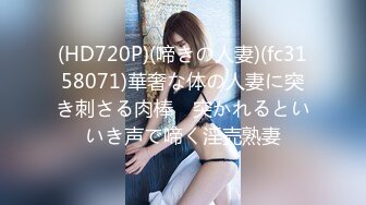 【新片速遞】麻豆传媒 MCY0137 巨乳姪女的嫩穴抚慰 苏安亚【水印】[454MB/MP4/22:13]