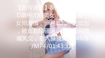 [MP4]长裙高颜值妹子啪啪，开档肉丝翘屁股扣逼近距离特写口交抽插猛操