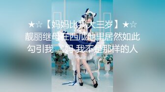 深圳白嫩幼师调教