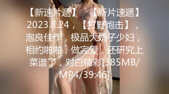 [MP4/ 1.22G]&nbsp;&nbsp;肉感巨乳骚御姐！浴室洗澡吃屌！穿上开档牛仔裤，后入大肥臀奶子直晃，特写视角进出抽插