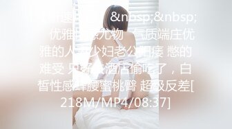 STP25265 【极品女神??甄选】最美极品爆乳尤物【娜美妖姬】新作-在床上被老公插到喷 整个小逼沾满白浆 全程骚话