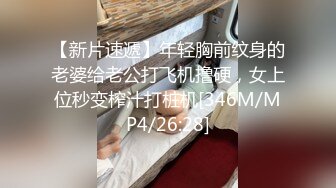 ⚫️⚫️绝顶身材女神泄密，在LINE上爆火极品博主【outdoor】私拍，室外各种人前露出紫薇