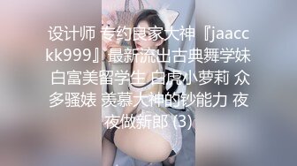 STP29735 极品尤物！甜美少女！黑丝美腿，被胖大叔爆操，抱着美臀骑乘位深插，射在菊花上，爽的浪叫