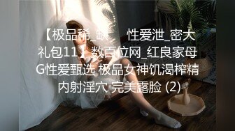 超火爆双女神被干【挖挖小土豆】无套啪啪狂操内射~超爽 (2)