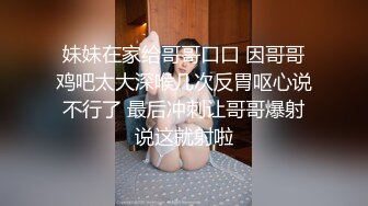 【新片速遞】 2022-5-17【探小花】新晋老哥探花，挑了好几个妹子，牛仔短裤大白腿，口活很棒怼着猛操[313MB/MP4/01:00:49]