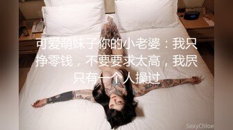 ★☆全网推荐☆★超顶级NTR绿帽人妻 白皙丰腴骚妇【白噪音】订阅私拍，户外露出诚邀各界实力单男3P无套内射，刷锅狠人 (3)