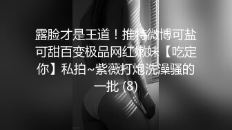 【乔妹妹】第二弹，白虎大长腿，抖奶裸舞，180分钟美乳扒穴自慰 (1)