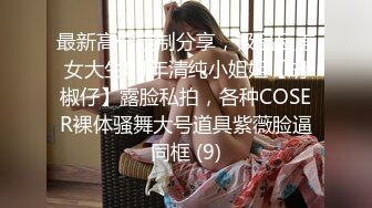 五星酒店继续偷拍漂亮小美女